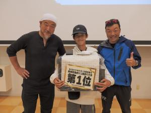 表彰1位
