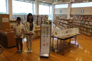 明治大学生図書館インターン