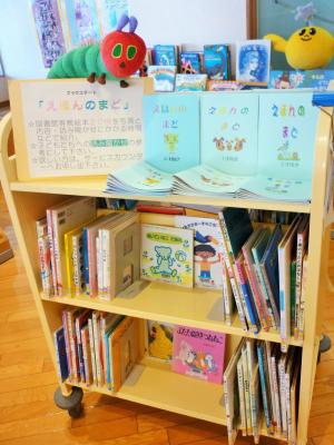常設】図書展示（児童書） - 新地町ホームページ