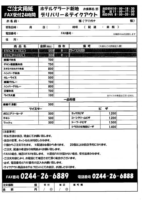osyokuzidokoro