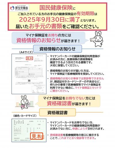 リーフレット(1)