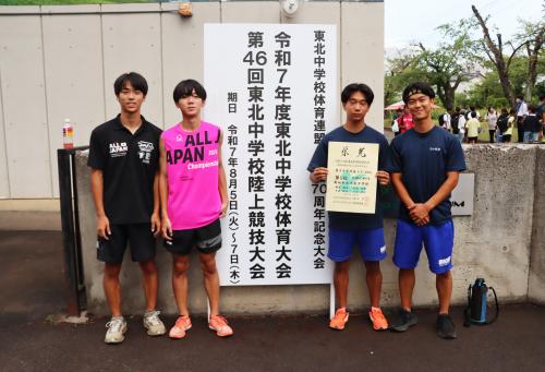 男子共通4×100mリレー 受賞後
