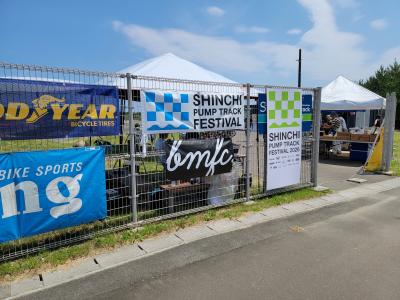 しんちパンプトラックフェスティバル2026DAY2